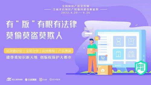 知識產權服務的“南京模式” 值得了解的創新實踐