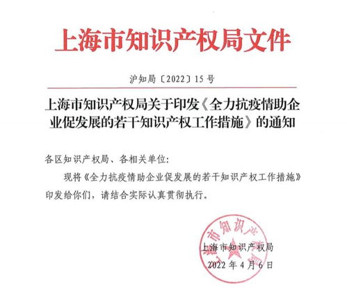 知識產權服務賦能高質量發展——崇明區市場監管局積極開展“4·26”知識產權宣傳周活動