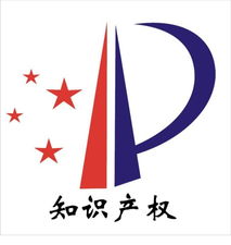 青島恒信悅達知識產權服務 專業護航，助力企業創新發展