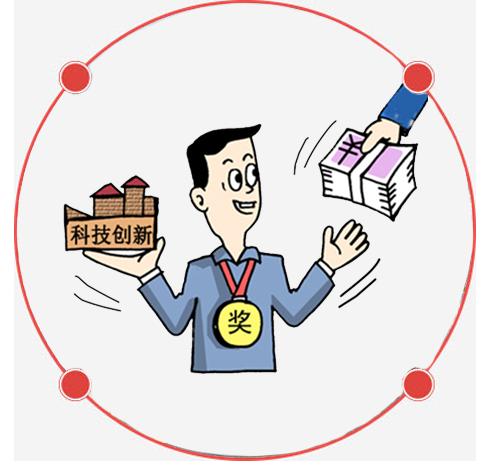 寶安新政暖冬賦能 知識產權證券化最高可獲百萬元補貼