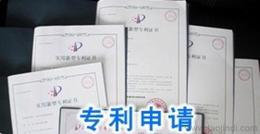 知識(shí)產(chǎn)權(quán)服務(wù)批發(fā) 可靠的知識(shí)產(chǎn)權(quán)服務(wù)廠家貨源 供應(yīng)信息