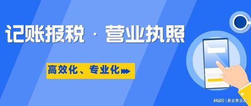 在杭州成立一家公司需要哪些手續(xù)？知識(shí)產(chǎn)權(quán)服務(wù)指南
