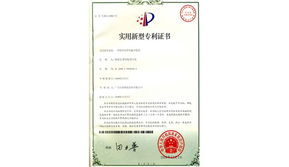 技術(shù)創(chuàng)新 廣東信源集團(tuán)